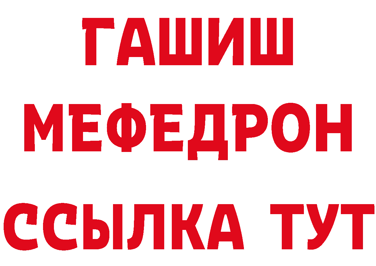 ТГК вейп с тгк маркетплейс сайты даркнета hydra Кызыл