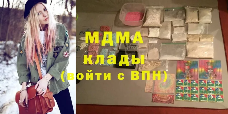 MDMA crystal  Кызыл 