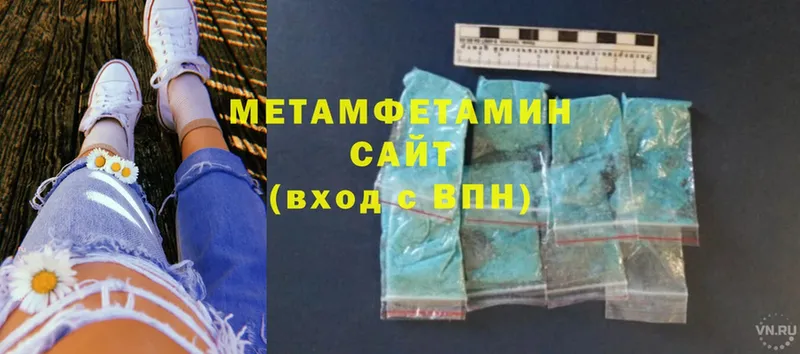 купить   Кызыл  площадка телеграм  МЕТАМФЕТАМИН винт 